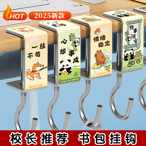 可移动承重课桌免钉收纳便携背包