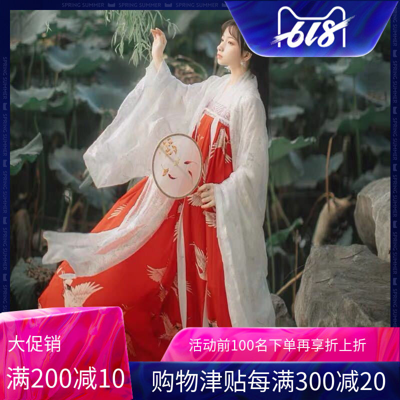 芳华记汉服-云梦泽 朝 原创 烫金大袖衫两片式齐胸襦裙 改良汉服