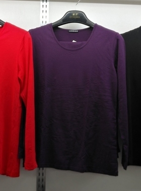 港莎专柜正品女款加大型棉+莫代尔亲肤内衣套装  秋衣秋裤  66573