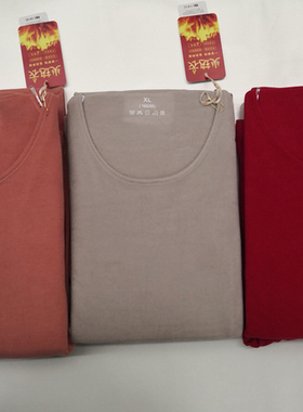 港莎  女火热衣圆领内衣套装   春秋款  66071