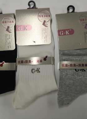 GK纳米抗菌全棉女运动袜 秋冬款 100%棉 30646    10双包邮