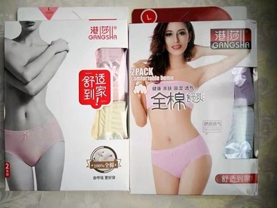 港莎内裤女士全棉一色三角裤