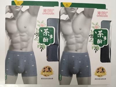 港莎港莎莫代尔平角裤
