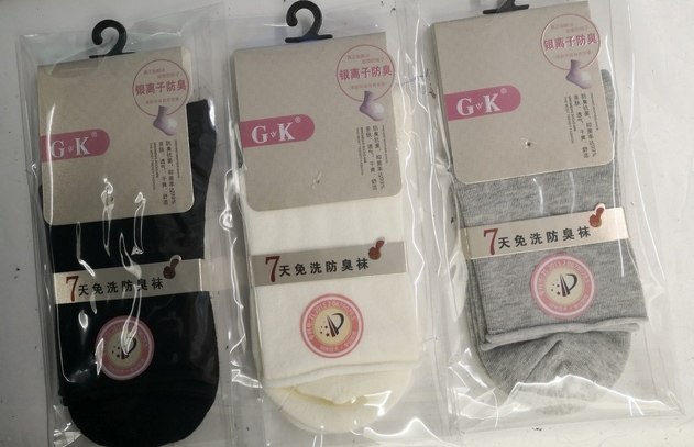 GK 纳米抗菌女休闲棉袜 100%棉  30652      10双包邮,女士内衣/男士内衣/家居服,短袜,淘宝优惠券,粉丝福利购,淘宝优惠卷