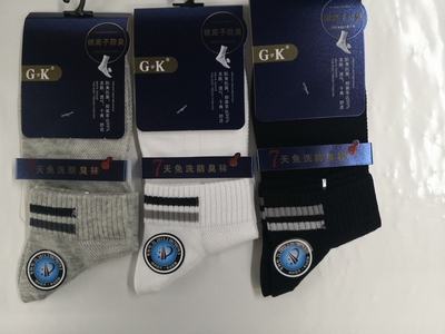 全棉抗菌中帮袜10双包邮
