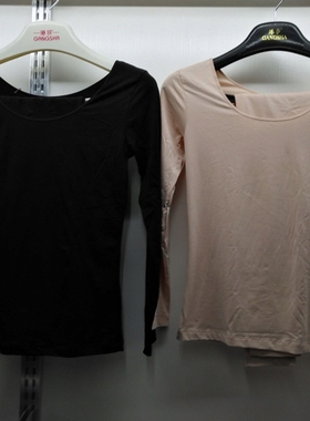 港莎 正品 超薄莫代尔超大领时尚女士内衣套装 66588 黑色/肤色