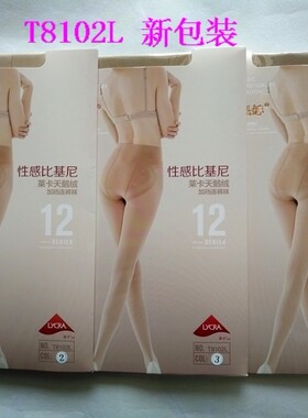 莱卡娜娇婷加档t8102l包邮连裤袜