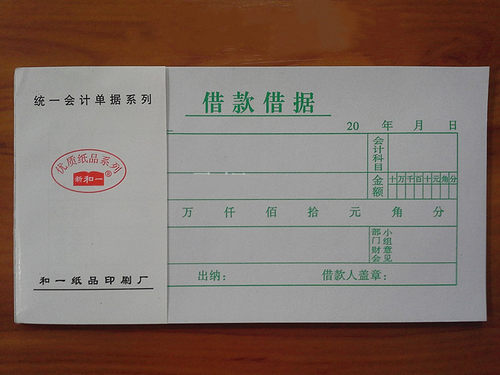 标准会计凭证单据48K