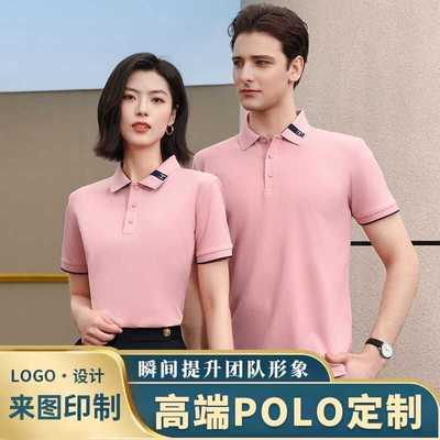 logo定做印字夏季男女企业工作服