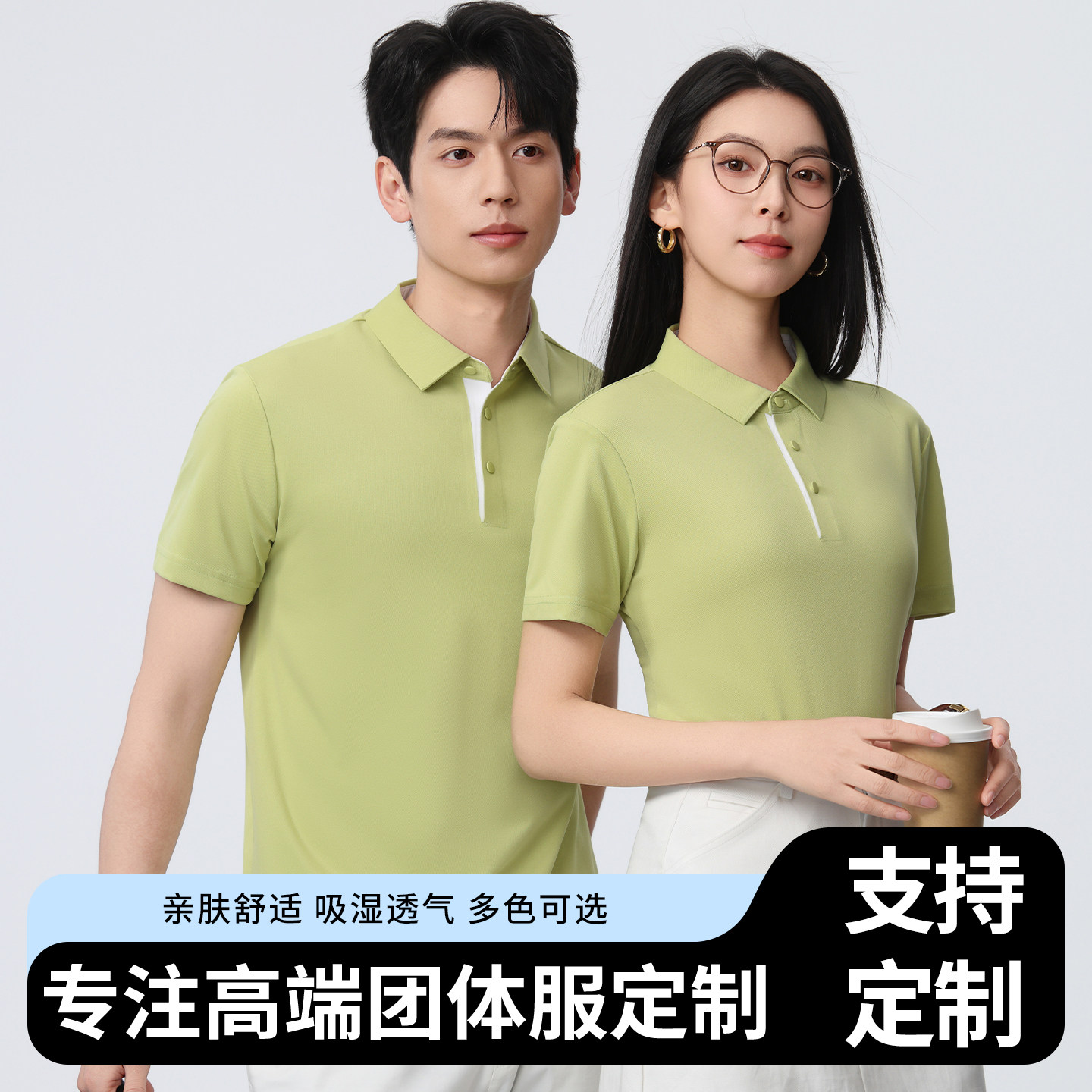 短袖POLO衫定制工作服印字logo图片