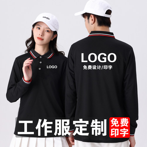 多款多色品质保障免费印字设计