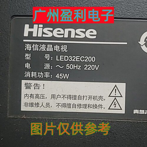 LED32EC200灯条SVH320AJ4_5LED