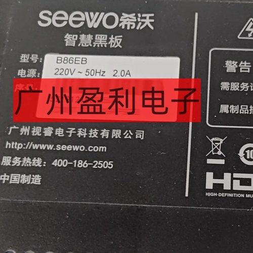 B75EB灯条B86EB灯条LED