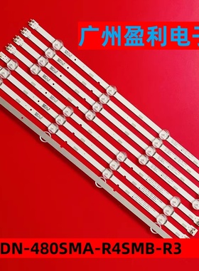 全新适用三星UN48J5000灯条V5DN-480SMA-R4 V5DN-480SMB-R3