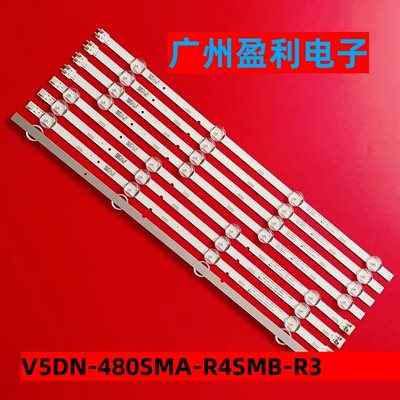 全新适用三星UN48J5000灯条V5DN-480SMA-R4 V5DN-480SMB-R3