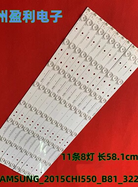 适用松下TH-55DX400C灯条SAMSUNG_2015CHI550_B81_3228_08_REV1.1