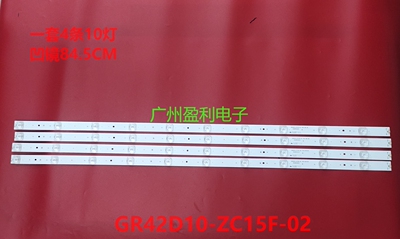 LE42A7100灯条LE42A5000灯条