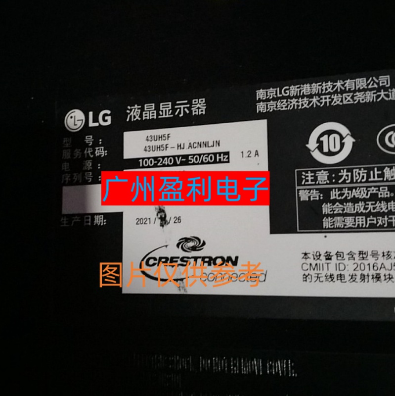 43UH5F灯条Y20_SSC_43_7020_LED