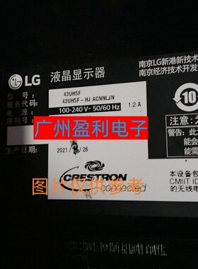 全新适用灯条43UH5F灯条Y20_SSC_43_7020_LED  STL430AC3-L R原厂