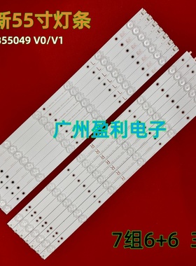 **全新55寸索尼KDL-55R580C背光灯条LB55049 V1_01 LB55049 V0_01