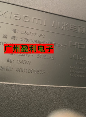 适用全新小米L65M7-ES灯条JL.D65045330-368CL-M液晶电视铝板LED