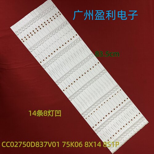 D75GUEJ58E75灯条CC02750D837V