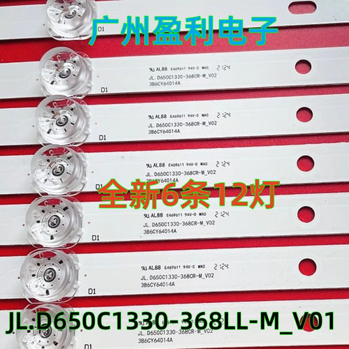 JL.D65025330-032AS-M
