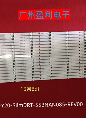 全新适用55寸灯条SSC-Y20-SIimDRT-55BNAN085-REV00  16条6灯