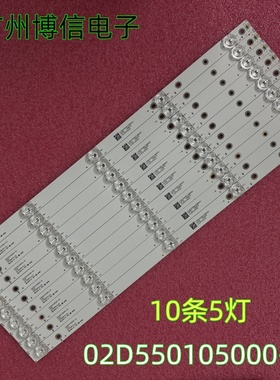 **全新适用飞利浦55PUF6663/T3 55PUF6693/T3 55PUF7313/T3灯条