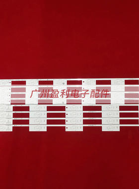 适用LED48M2600B LED48E330U LED48U60 LED49R6200U灯条 35020500