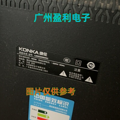 LED558855R610U55M3000A灯条