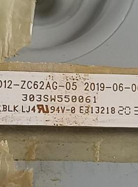 全新适用创维55B20灯条SW55D12-ZC62AG-05 303SW550061