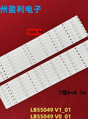 全新适用索尼KDL_55R580C灯条LB55049 V1_01 LB55049 V0_01液晶LE