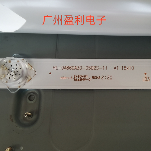 全新定制适用希沃MC85FEC灯条HL-9A860A30-0502S-11 A1 18X10