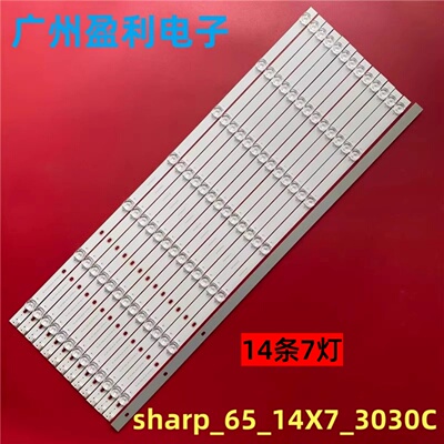 4T-C65CK1X灯条RUNTKB845WJZZ
