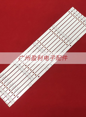 乐华JS-D-JP55DM-A51EC B51EC 55DM1000/300MA-1BIN/FHD-8S 灯条