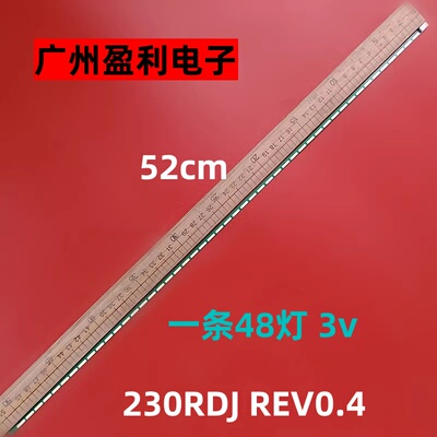 灯条230RDJREV0.46916L-2043A