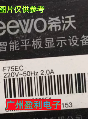 全新适用希沃F75EC灯条RF-F0750039SE30-0801 A0屏S75R-UHD