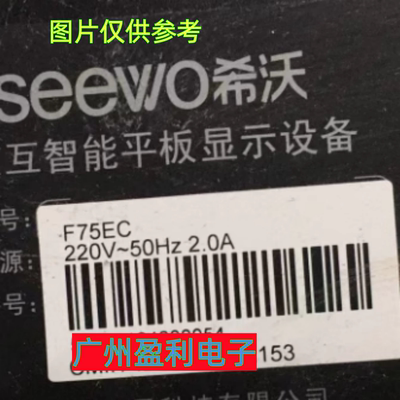 F75EC灯条RF-F0750039SE30-0801
