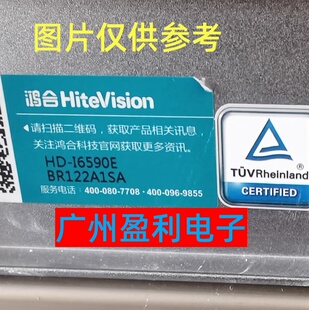 适用鸿合65寸教学机 HD-I6590E灯条 CRH-AS65F1A3030160794IREV