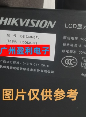 适用DS-D6043FL-B/S DS-D5043FC-A DS-D5043FQ-A灯条A-HWDI43DA60