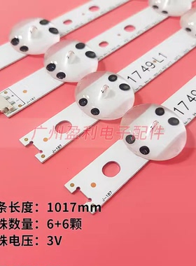 LG灯条49 V17 ART3 49UV340C-UB 6916L-2863A 2862A /B R1/L1背光