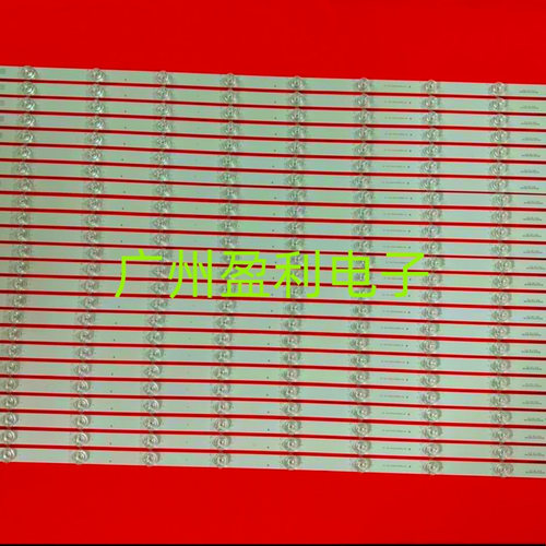 适用希沃FV86EB灯条 BV86ED灯条 RF-F0860051SS30-1001 A0 18X10