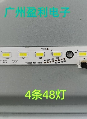 适用飞利浦65PFL5W40/T3灯条V650D1-KS1-TREM1 TLEM1 V650HP1-LS6