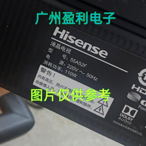 55A52F55E3F-MAX灯条JL.D550813