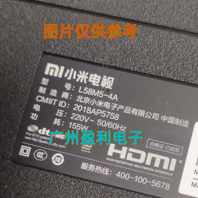 L58M5-4A灯条TPV-58AA52-3030-0D