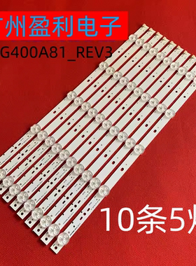 适用索尼KLV-40R470A KLV-40R479A KDL-40R450A灯条SVG400A81_REV