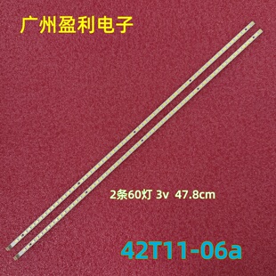 适用日立LE42X100C LE42K11灯条42T11-06a 74.42T13.001-0-CS1