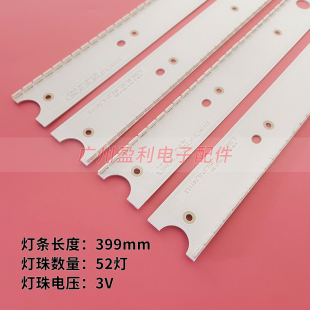 三星电视UA65JS9800JXXZ灯条 LM41 S_5N9_65_SFL_A52 00120G