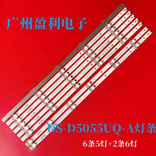 D5055UQ K55WDF A灯条K550WDF 4708 A1113N31 适用海康威视DS